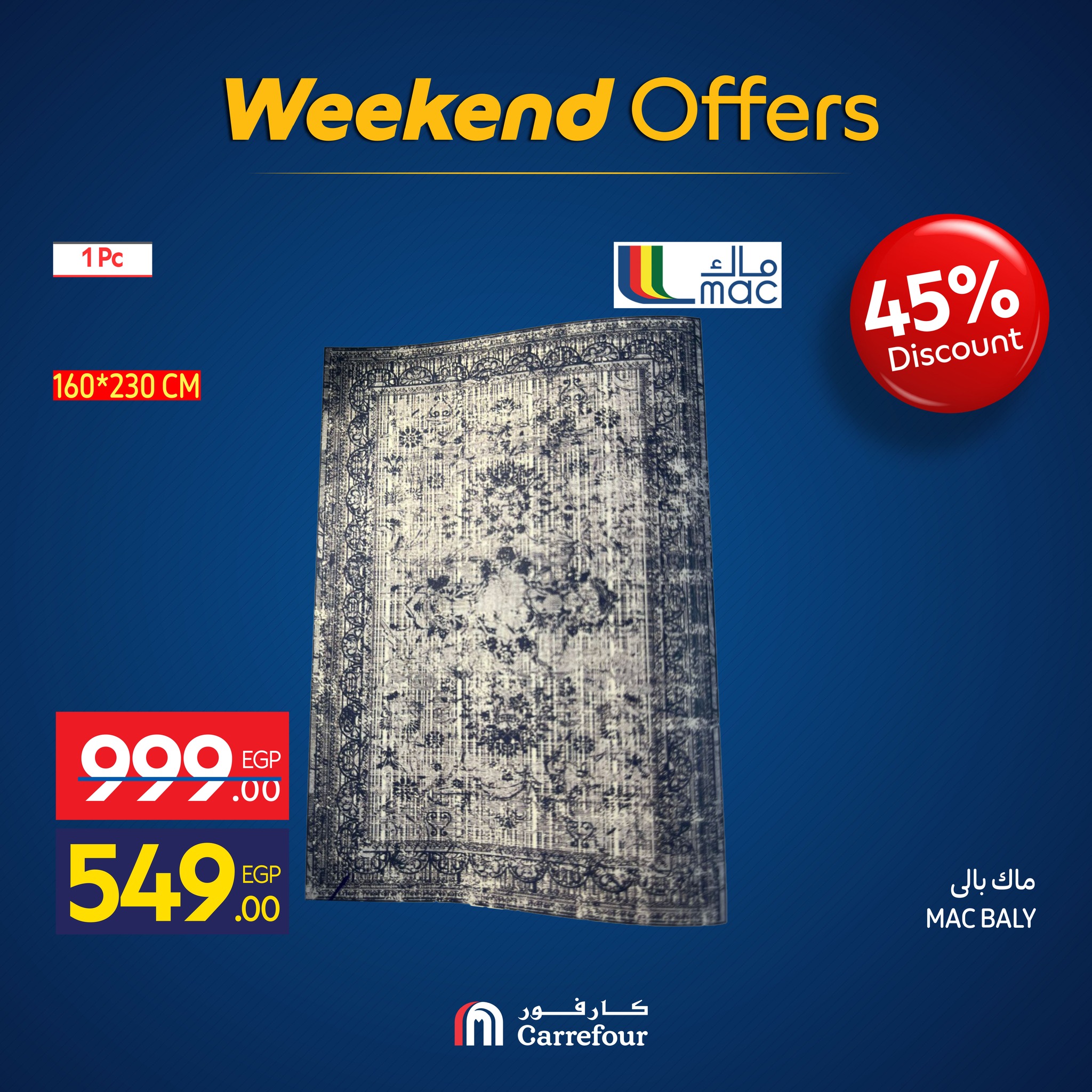 carrefour offers from 19nov to 3nov 2025 عروض كارفور من 19 نوفمبر حتى 3 نوفمبر 2025 صفحة رقم 27